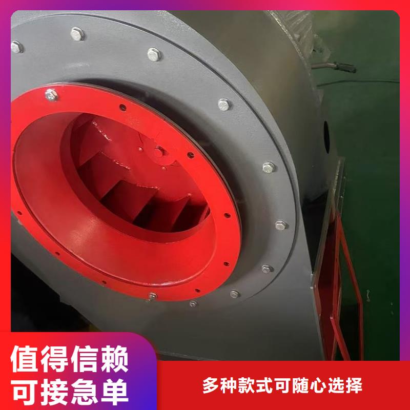 9-26NO6.3C气刀高压风机助您降低采购成本2024实时更新今日/推荐一次风机注重细节