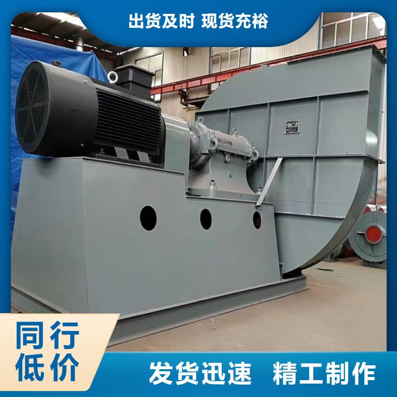 D70-51-1.4多段式鼓风机实力才是硬道理2025实时更新今日行情硫化床锅炉风机用品质赢得客户信赖