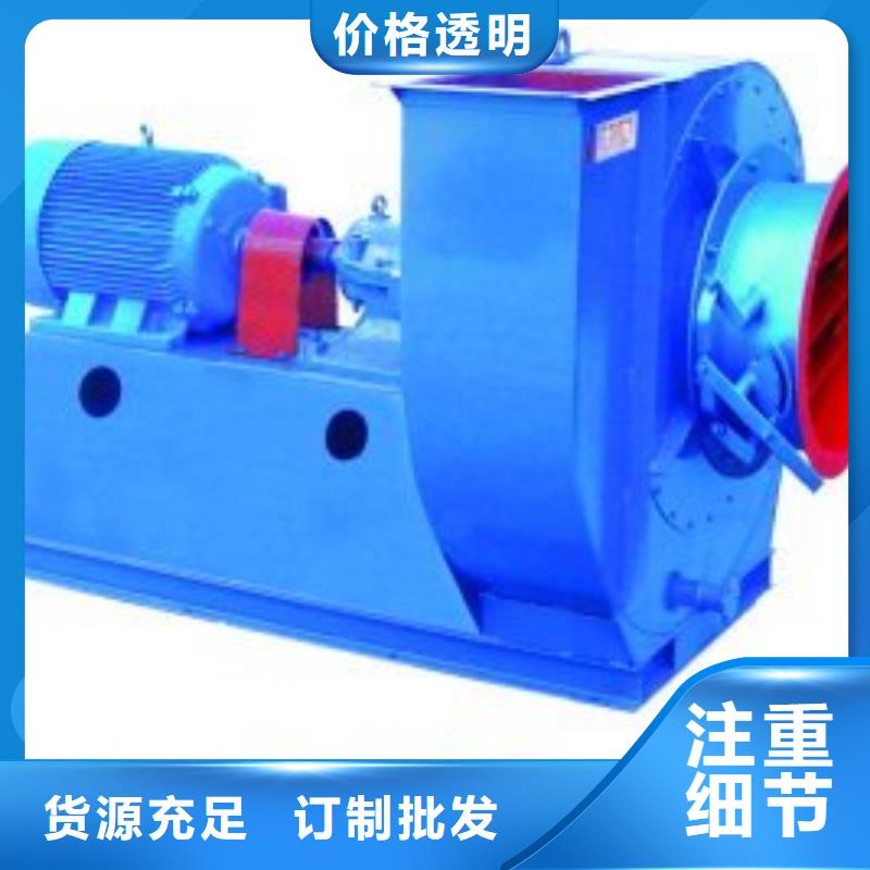 D100-71-1.6防腐风机精工打造2025实时更新今日/拥有核心技术优势诚信商家服务热情