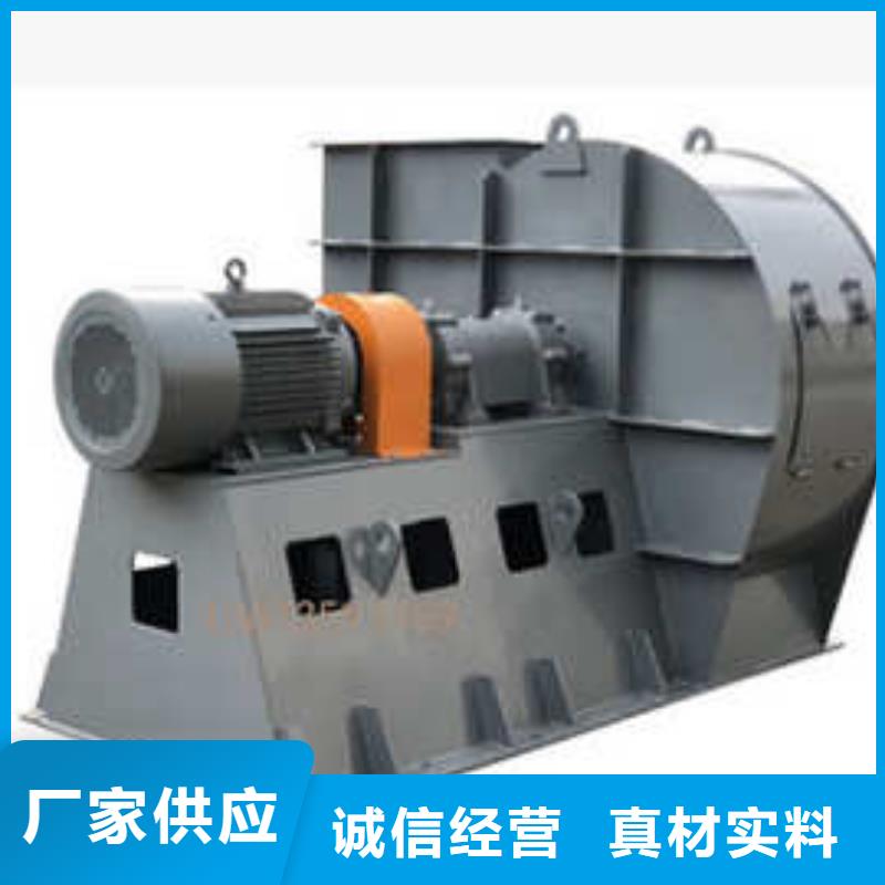 9-19NO4A斜槽硫化风机按需设计2025已更新(今日/资讯)拥有核心技术优势定金锁价