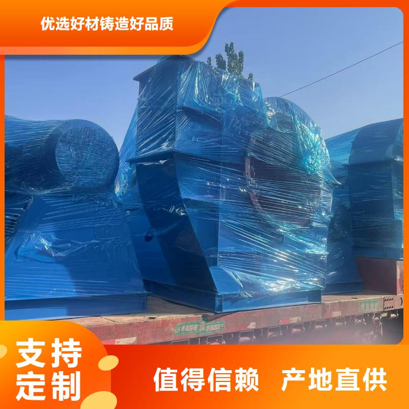 9-196D二次风机实力才是硬道理2025实时更新/公司)高压鼓风机实力才是硬道理