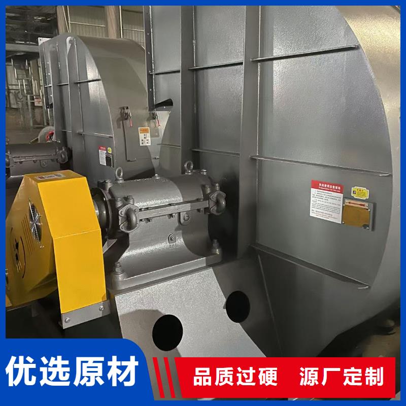 8-09NO6.8D冷却风机货源足质量好2025已更新(今日/行情)高温稀释风机购买的是放心