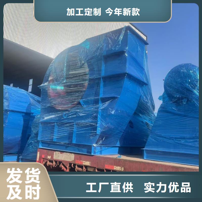 GY4-68离心通风机好产品有口碑2025已更新(今日/热点)高压鼓风机本地生产厂家