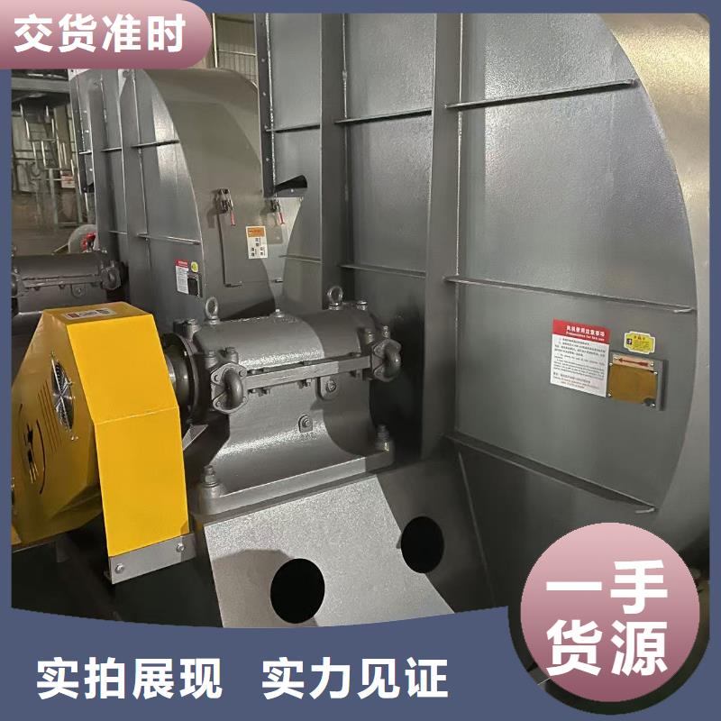 D45-61-1.5钢铁行业专用风机厂家直销售后完善2025已更新(今日/访问)复合肥专用尾气风机订制批发