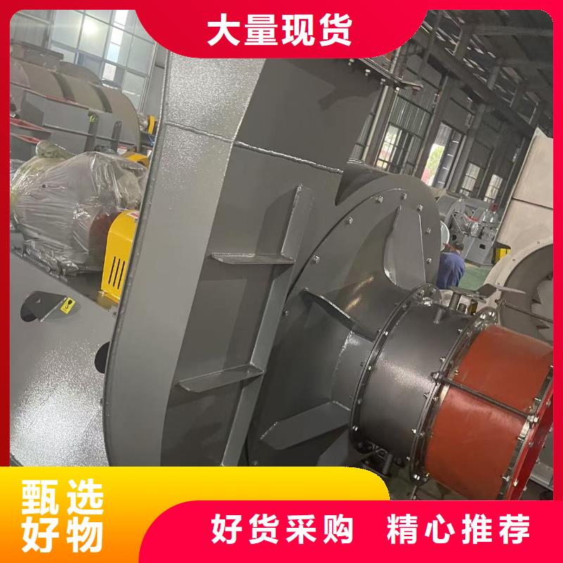 D45-71-1.6地面清扫风机按需2025已更新(今日/行情)助燃风机本地供应商