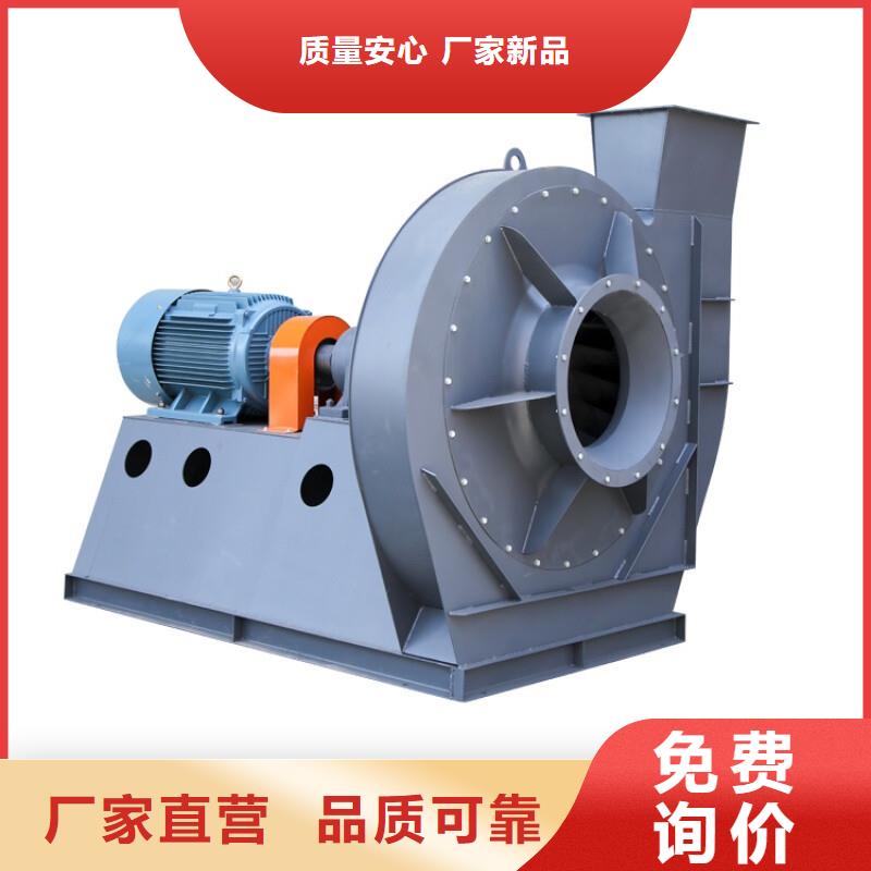 D145-51-1.4地面清扫风机生产加工2025已更新(今日/批发)返料风机库存丰富