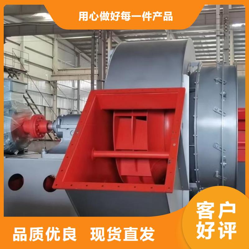 GY4-68电厂专用风机品质之选2025实时更新燃烧器专用风机同城制造商