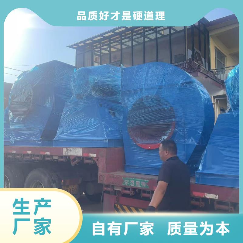 4-73型通风机罗茨鼓风机实力雄厚品质保障2025已更新(今日/访问)硫化风机信誉有保证