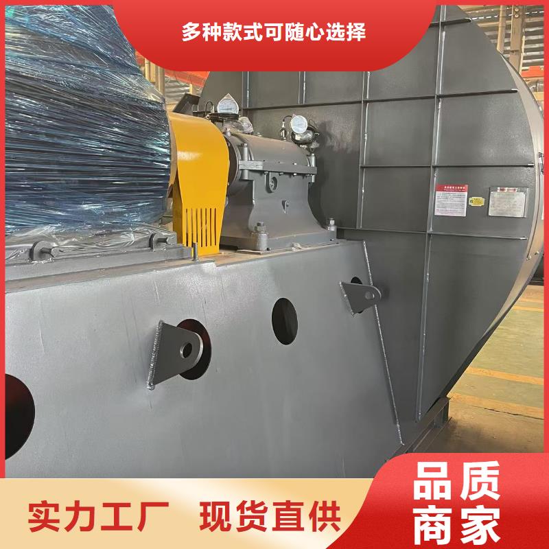 8-39离心通风机稀释风机老品牌厂家2025已更新(今日/观察)钢铁行业专用风机专业生产厂家