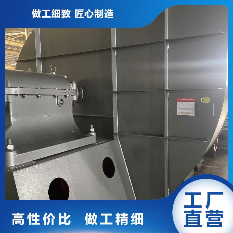 8-39化工行业专用风机多种工艺2025实时更新(今日/咨询)冷却风机精益求精