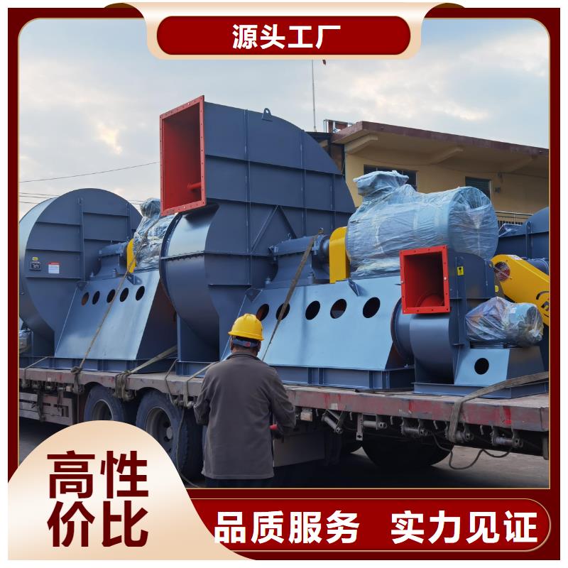 D90-61-1.5多级离心鼓风机注重细节2025已更新(今日/)2025实时更新(今日/咨询)当地服务商