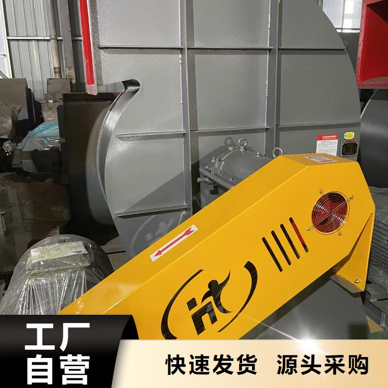 LFSR80专用引风机型号齐全2025已更新(今日/动态)HTD系列化铁炉鼓风机质量层层把关