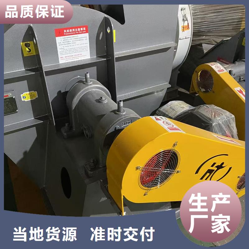 9-19NO4A返料风机型号齐全2025已更新(今日/动态)山东鼓风机源头厂家