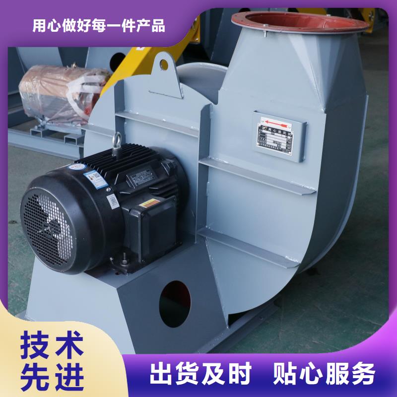 9-38离心通风机复合肥专用尾气风机专业设计2025已更新(今日/动态)干燥风机当地供应商