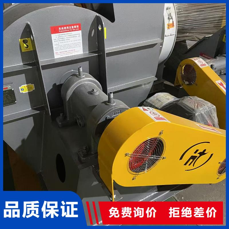 6-51NO22D复合肥专用尾气风机全品类现货2025已更新(今日/动态)硫化风机批发货源