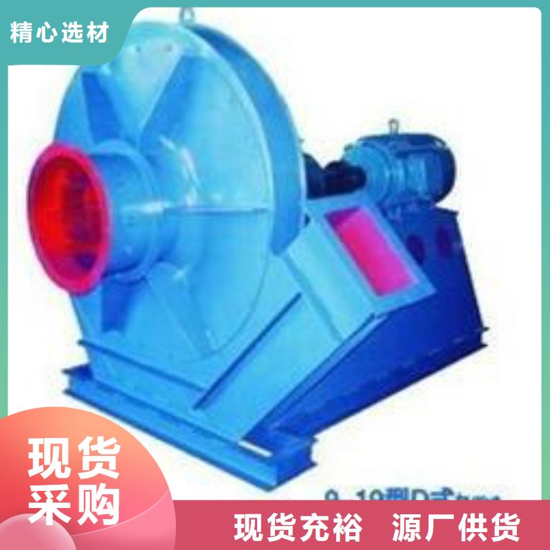D45-61-1.5硫化床锅炉风机精致工艺2025已更新(今日/资讯)2025实时更新今日行情精选货源