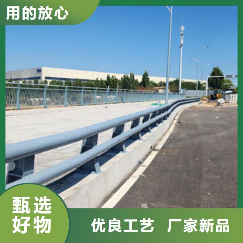 不锈钢道路护栏厂家精选当地厂家