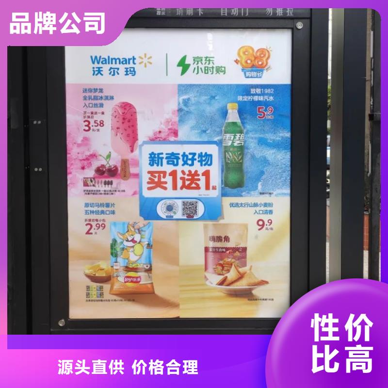 小区电梯广告怎么收费有口皆碑同城品牌