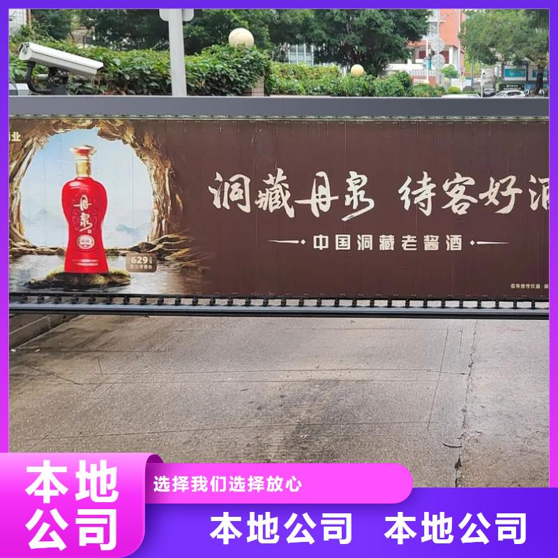 社区广告哪家好品质服务优质材料厂家直销