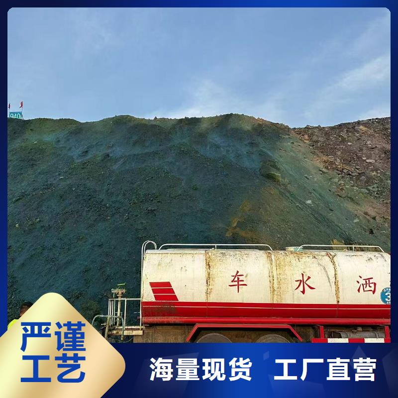 绿色环保工地结壳抑尘剂供应商粉末结壳抑尘剂用的放心