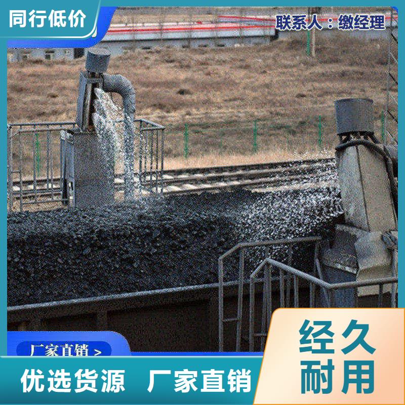 铁路煤炭运输专用抑尘剂支持拿样供您所需