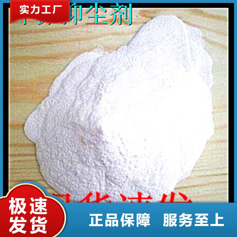 铁路煤炭运输抑尘剂实体诚信厂家放心选购