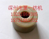 FA734双面摇纱机配件有图样可加工今日新品