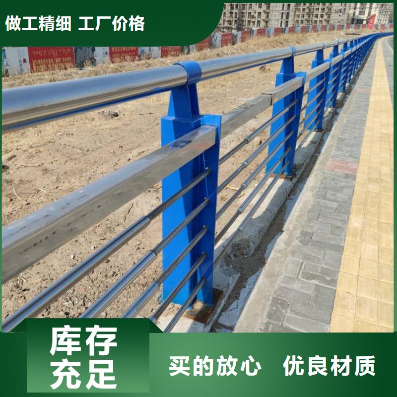 道路防撞护栏长期供应货到付款