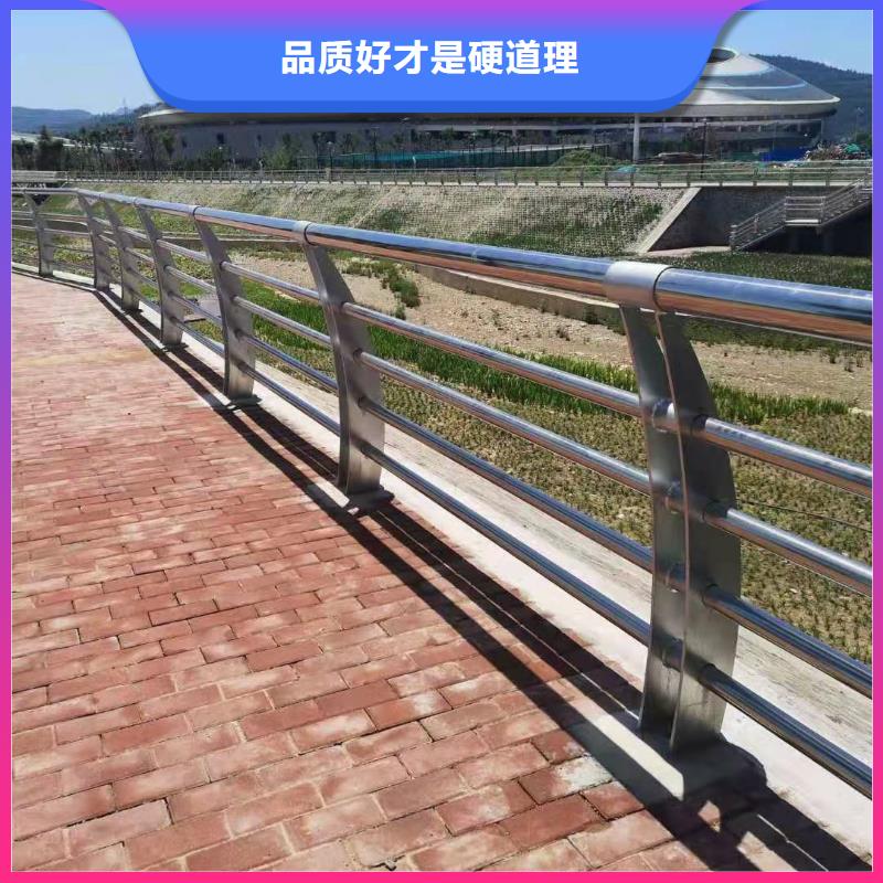 【景观护栏道路护栏专业信赖厂家】有口皆碑