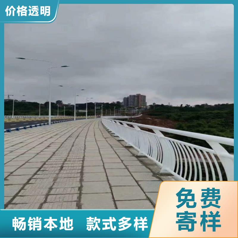 靠谱的公路桥梁防撞护栏公司定制不额外收费