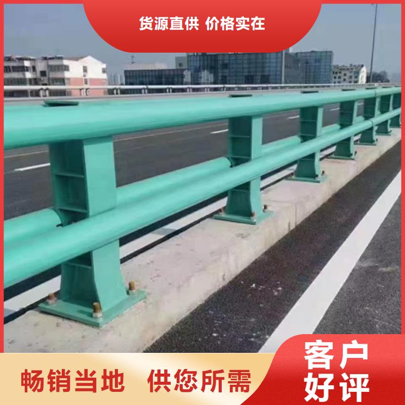 桥梁道路防撞栏杆推荐厂家供应