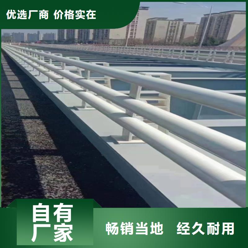 公路桥梁防撞护栏厂家-库存充足精工制作