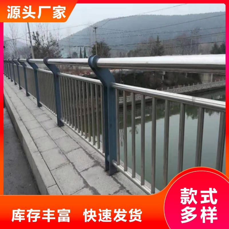 【不锈钢复合管河道护栏N年专注】源头厂家