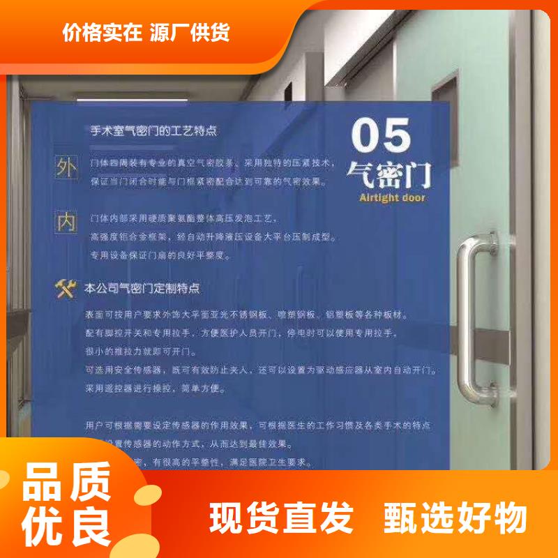 放射科铅门价格/报价同城厂家