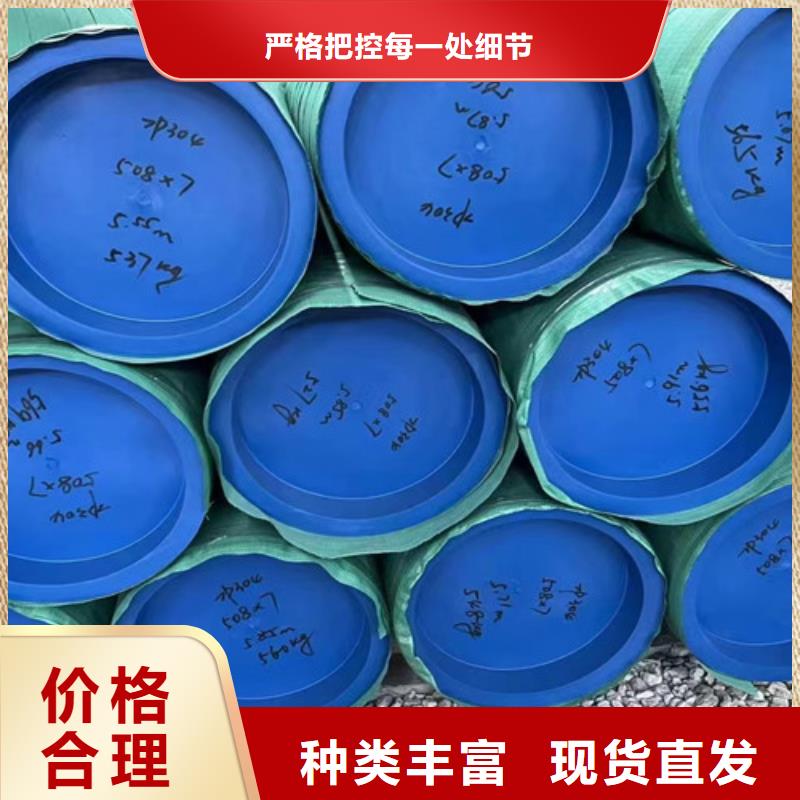 06Cr19Ni10不锈钢管-实力企业同城货源