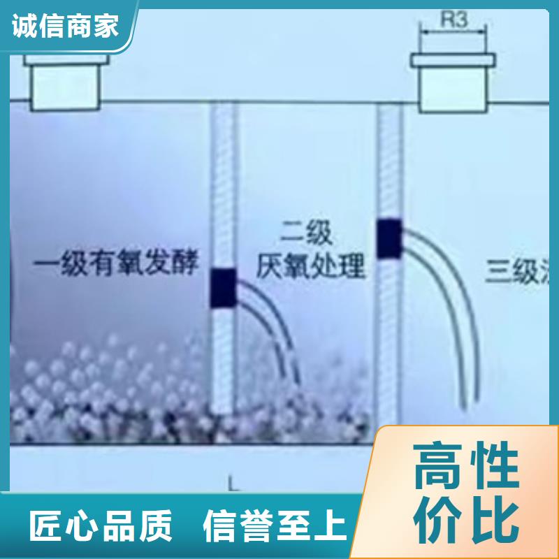 玻璃钢化粪池环保节能高标准高品质