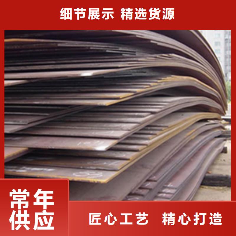 船板合金板厂家规格全一站式采购商