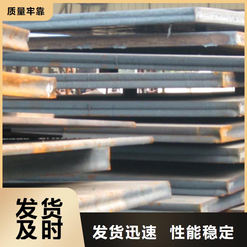 管线钢板耐候板专业生产团队当地供应商