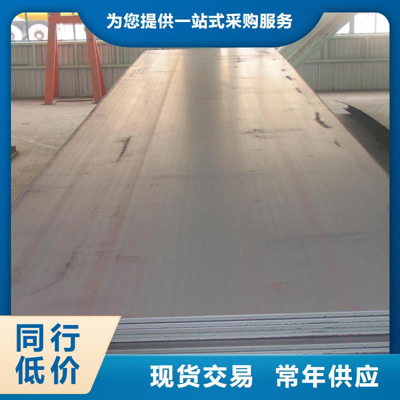 合金板好货有保障当地生产商