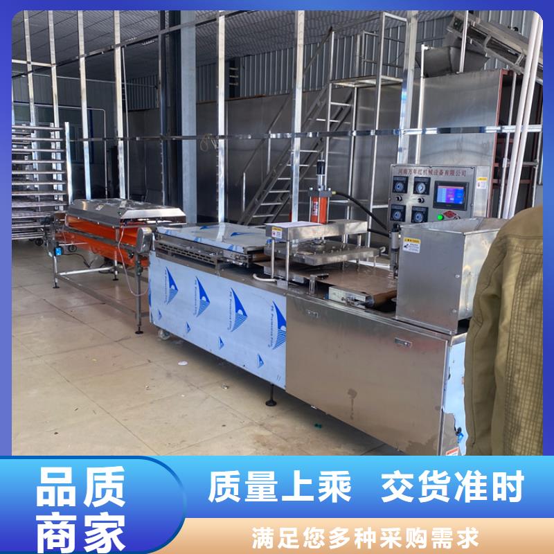 烙馍机-【凉皮机】品质优选同城生产厂家