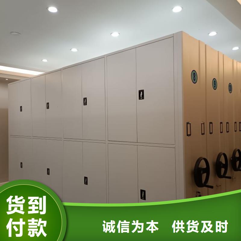 厂家分享实现盈利的早期秘诀【桦平】移动档案柜当地制造商