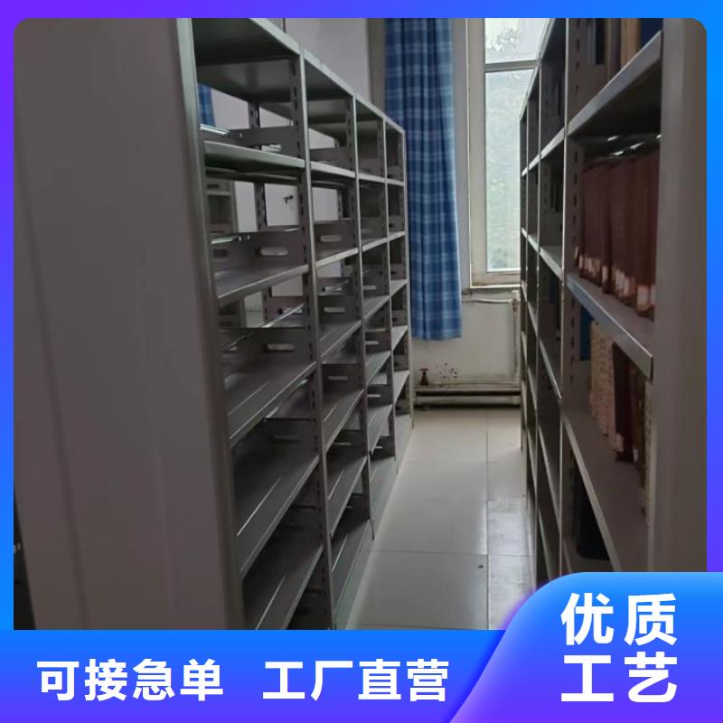 感谢光顾【隆顺】密集型档案移动柜精工细作品质优良