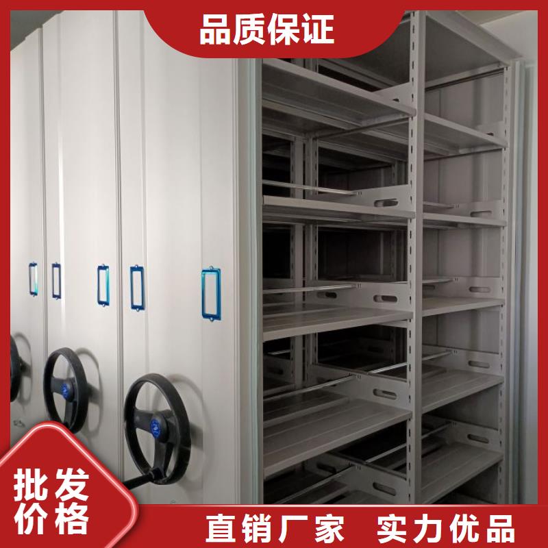 生产厂家怎么选择【桦平】移动密集铁柜同城制造商