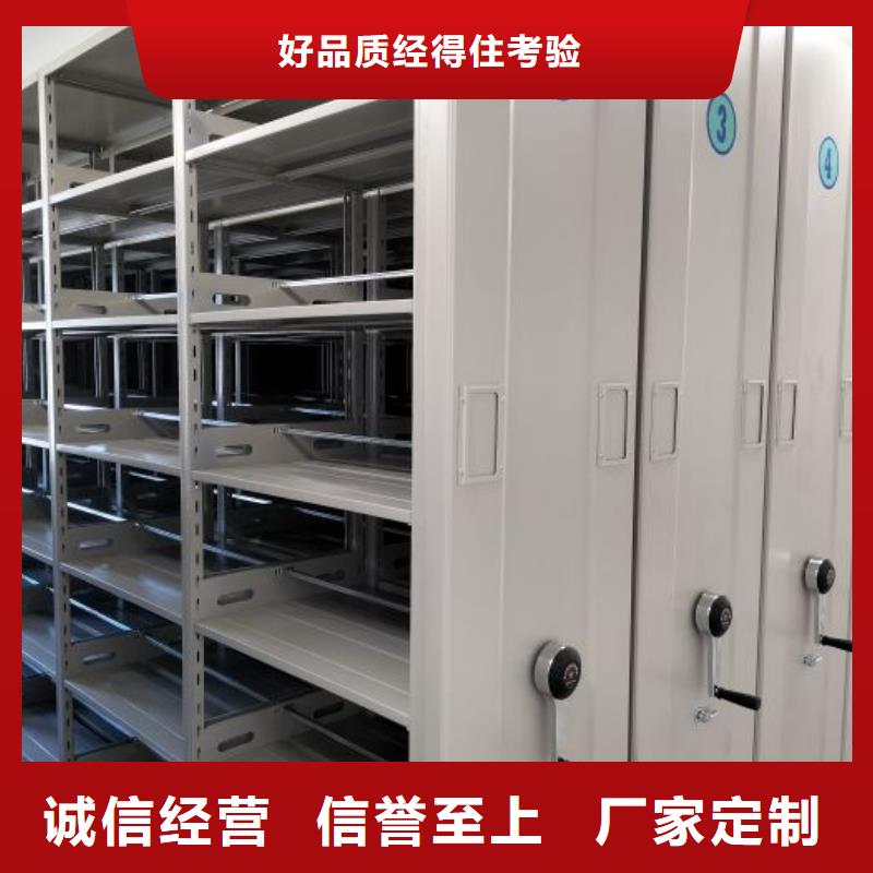 规格型号齐全【桦平】电动密集架定制零售批发