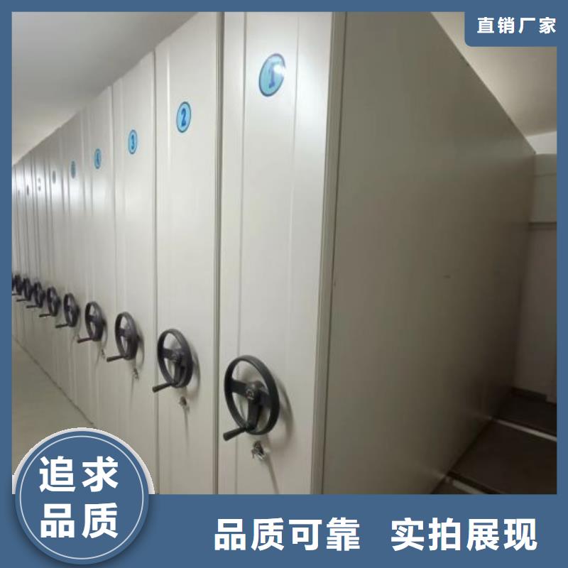 可靠的城建档案管理密集架生产厂家省心又省钱