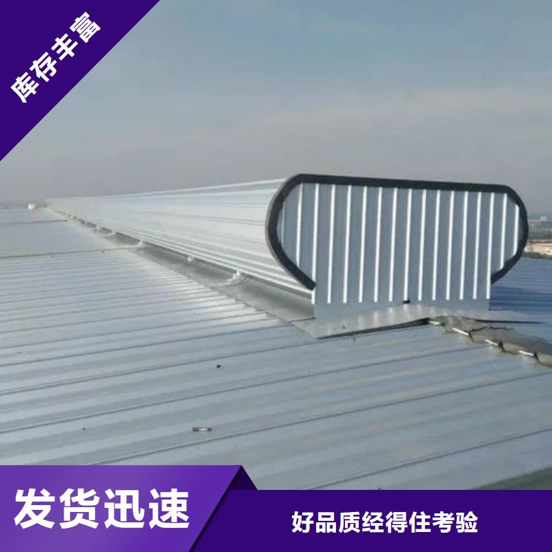 TC1型通风天窗服务周到