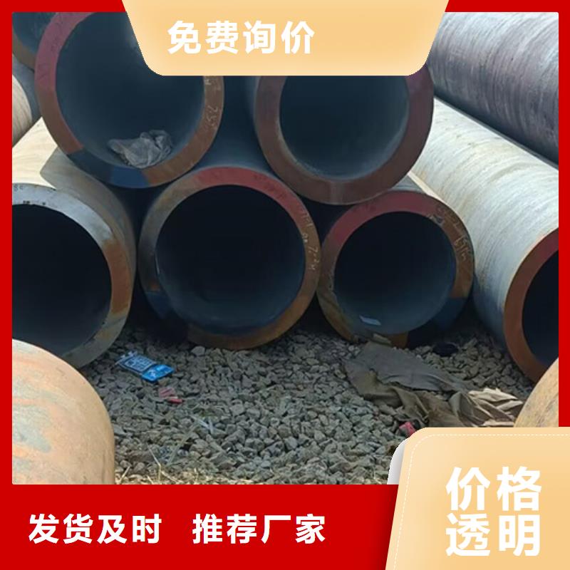 咨询精拔无缝钢管厂家本地制造商