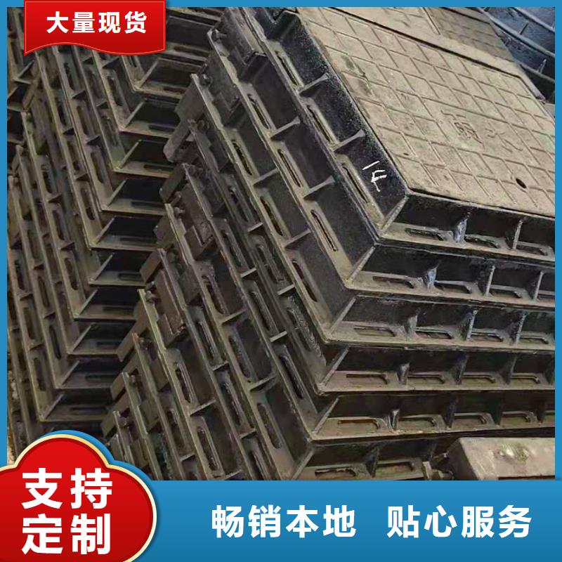 【球墨铸铁井盖讲信誉保质量】专业设计