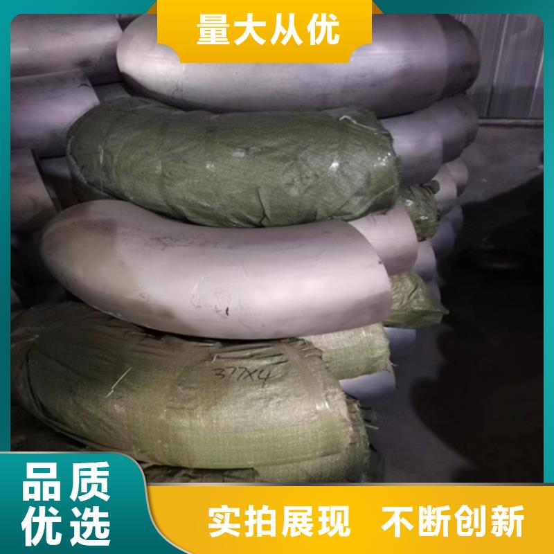 310S不锈钢管优惠中精心推荐