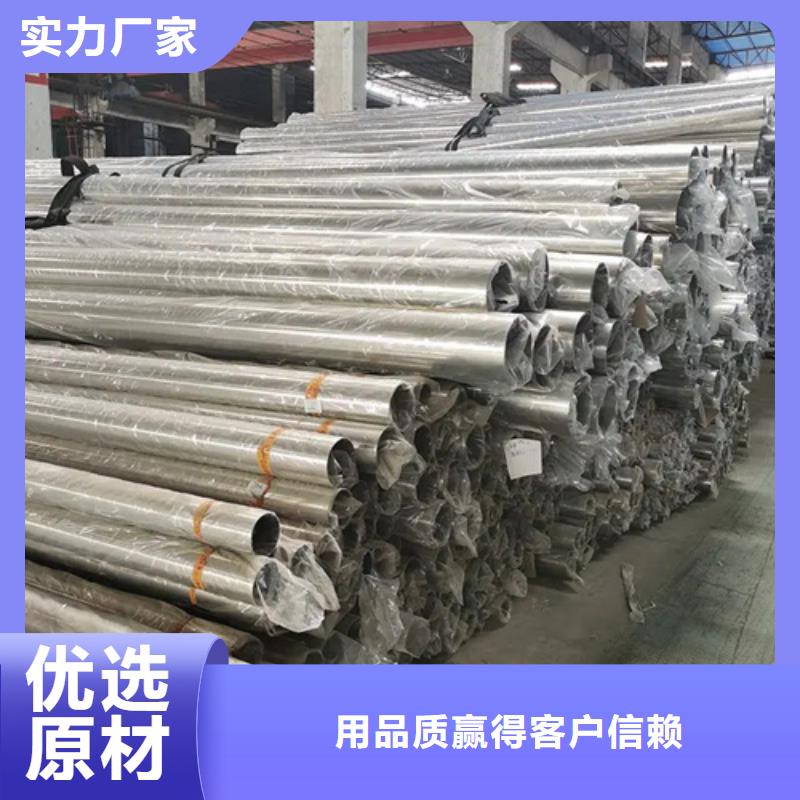 12Cr18Ni9不锈钢管厂家价格颜色尺寸款式定制